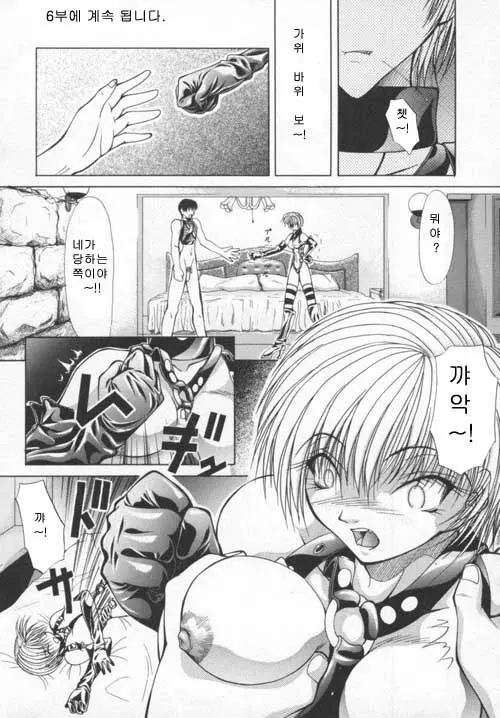 웹툰 이미지 169