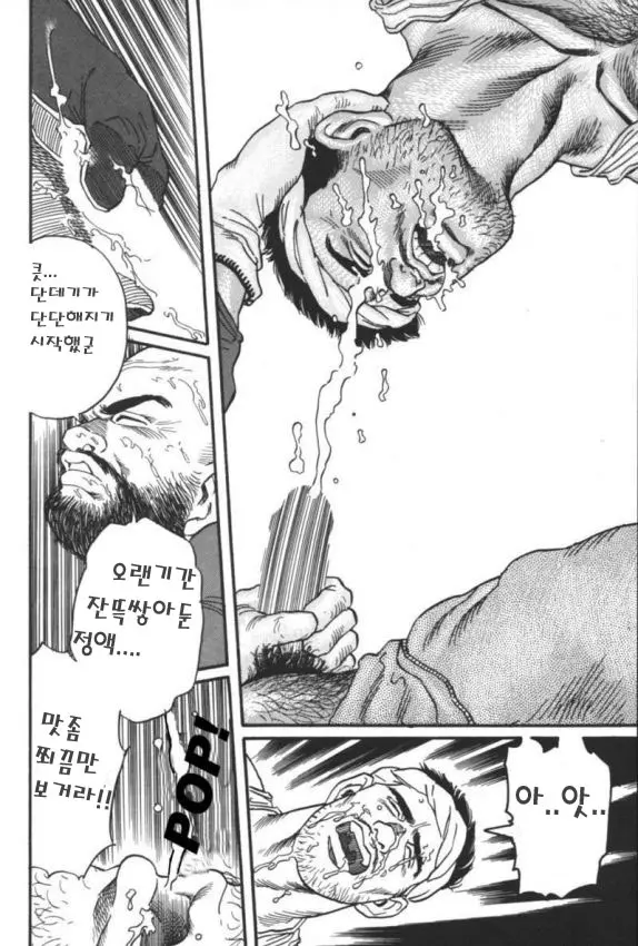웹툰 이미지 14