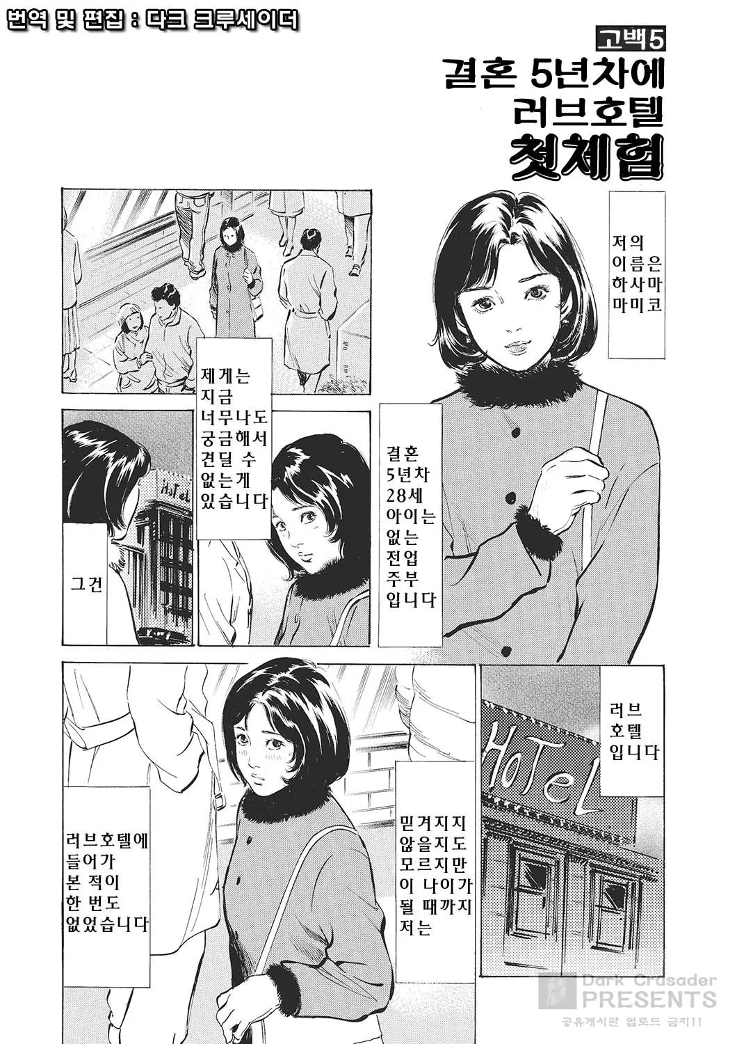웹툰 이미지 66