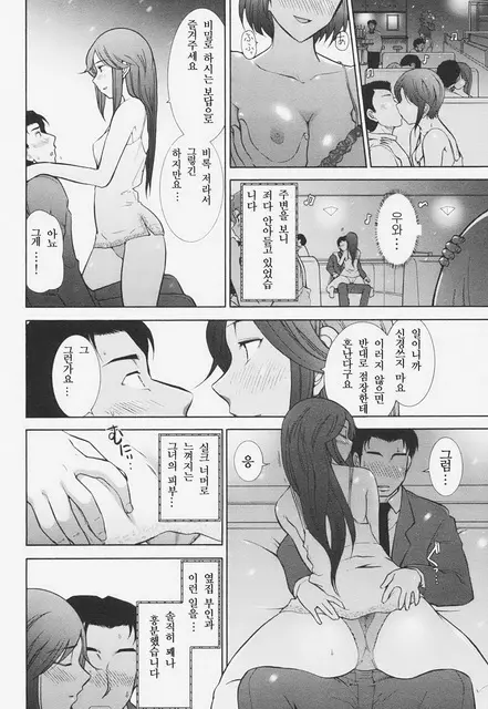 웹툰 이미지 117