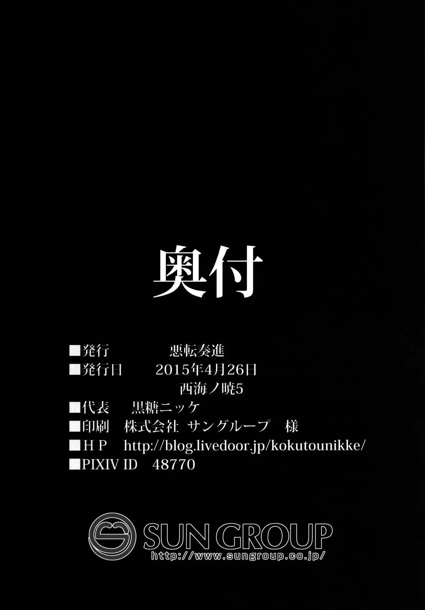 웹툰 이미지 24