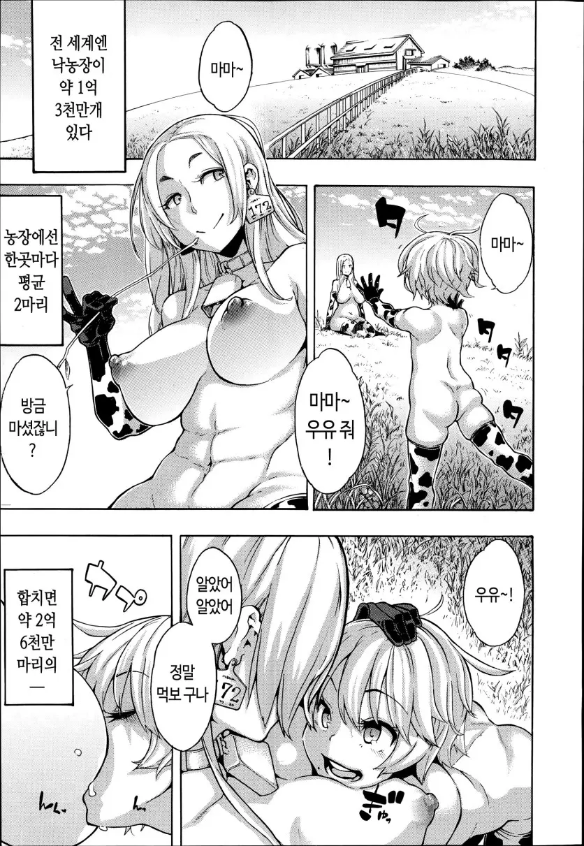 웹툰 이미지 39