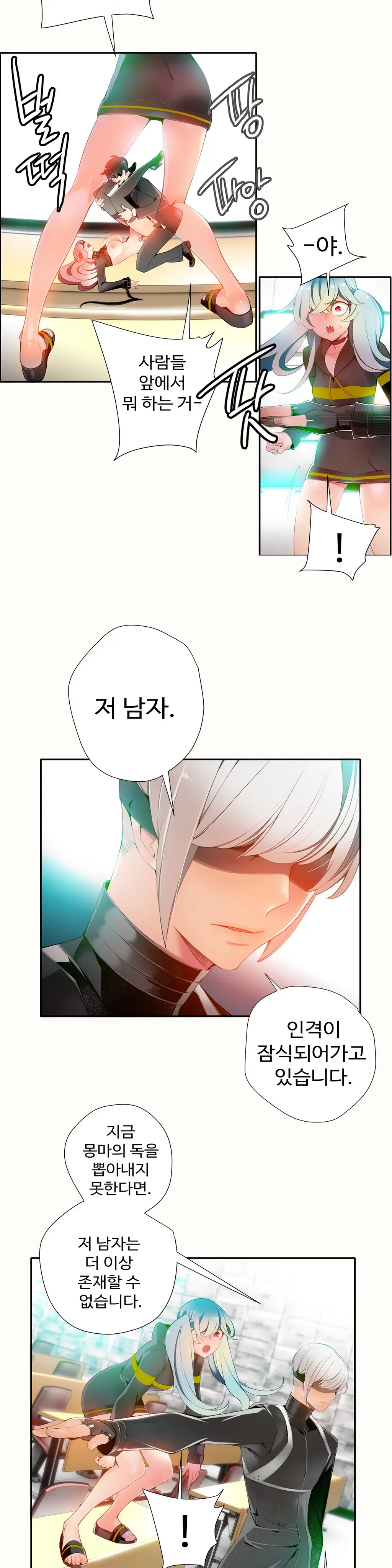 웹툰 이미지 295