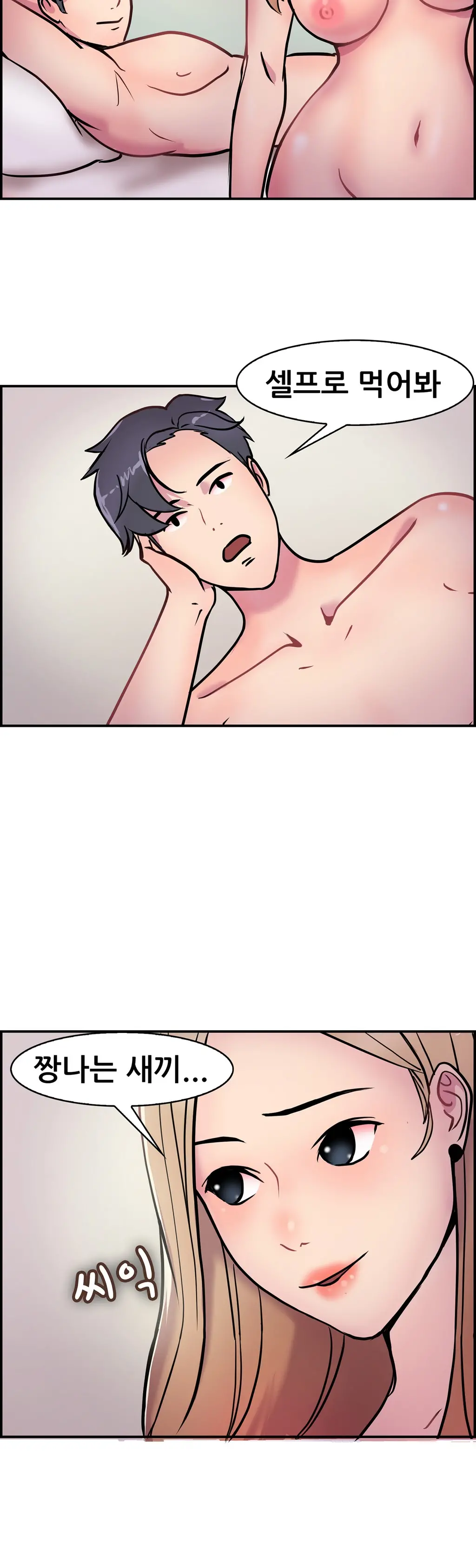 웹툰 이미지 50
