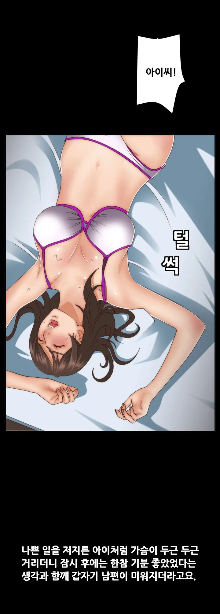 웹툰 이미지 33