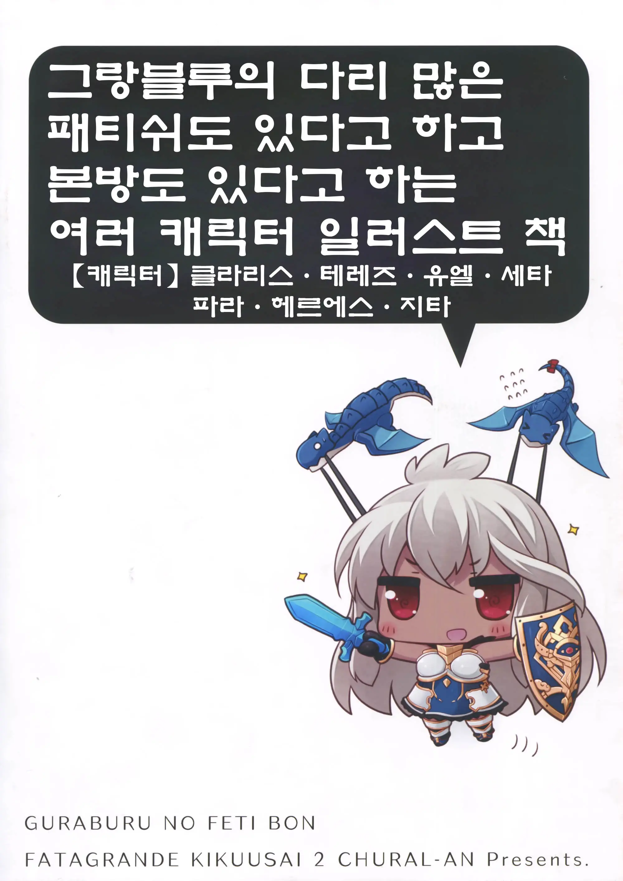 웹툰 이미지 15
