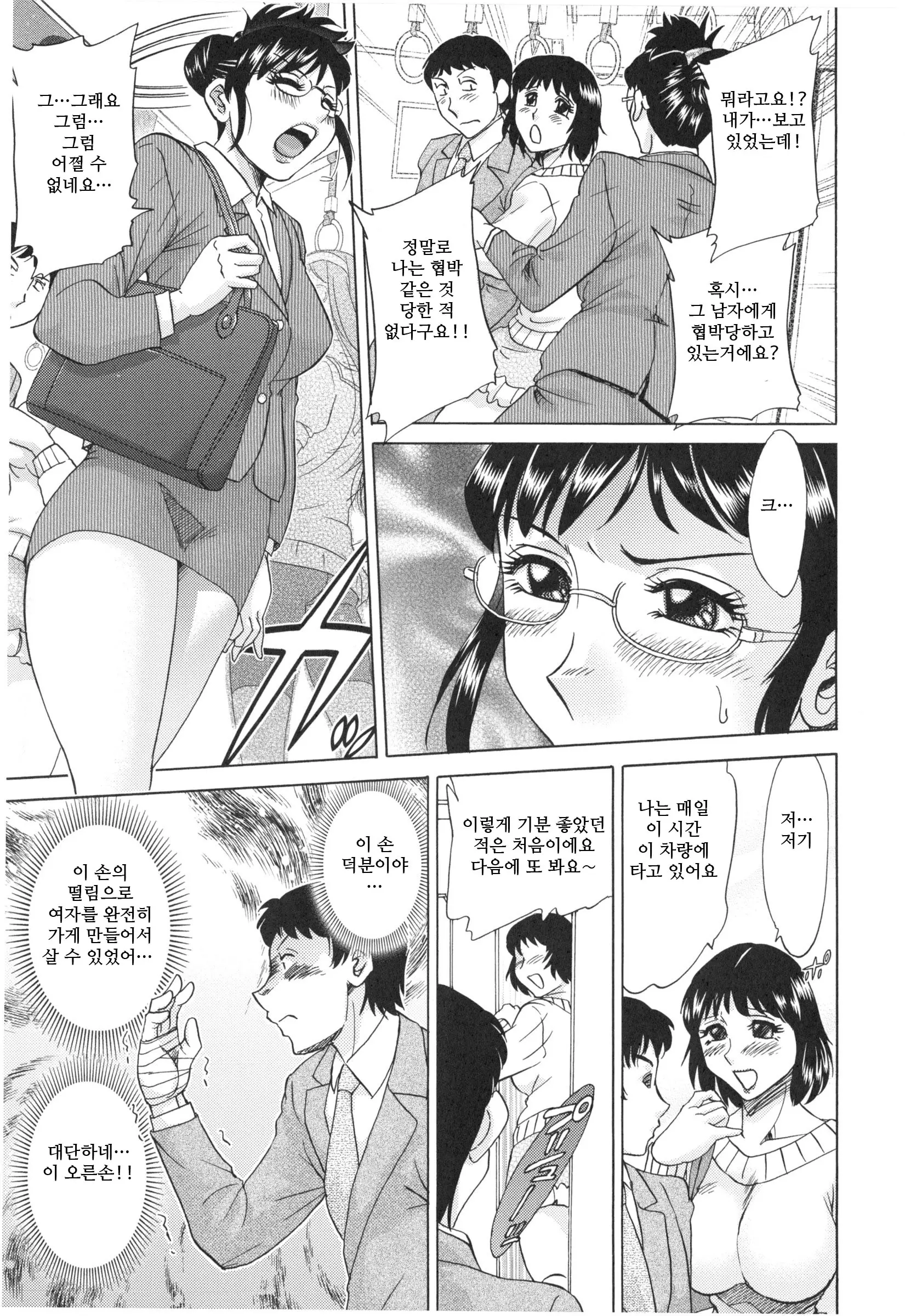 웹툰 이미지 28