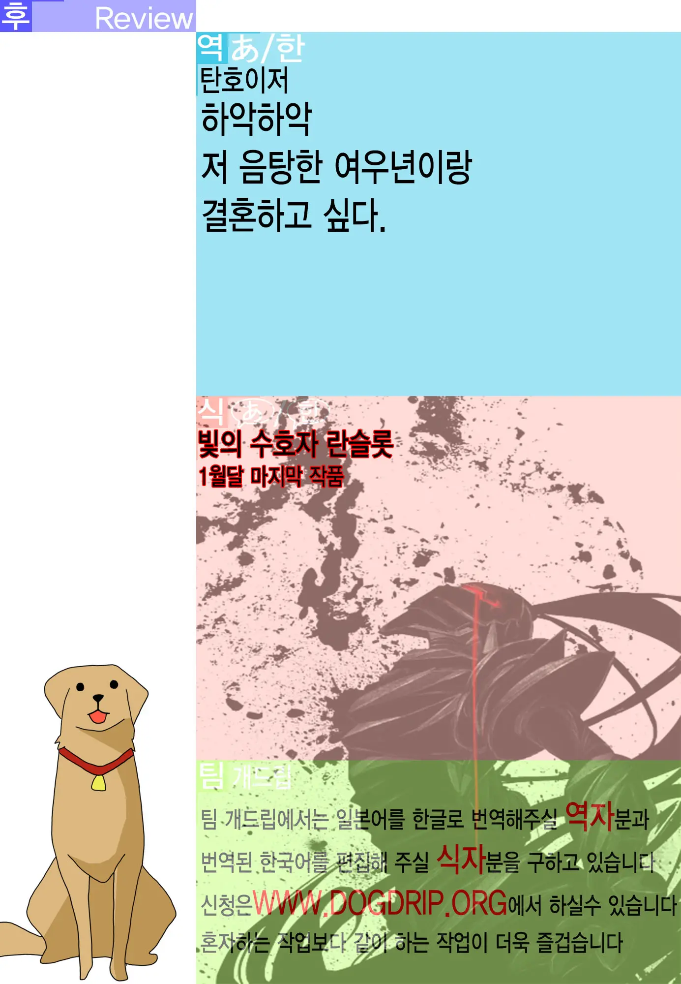 웹툰 이미지 32