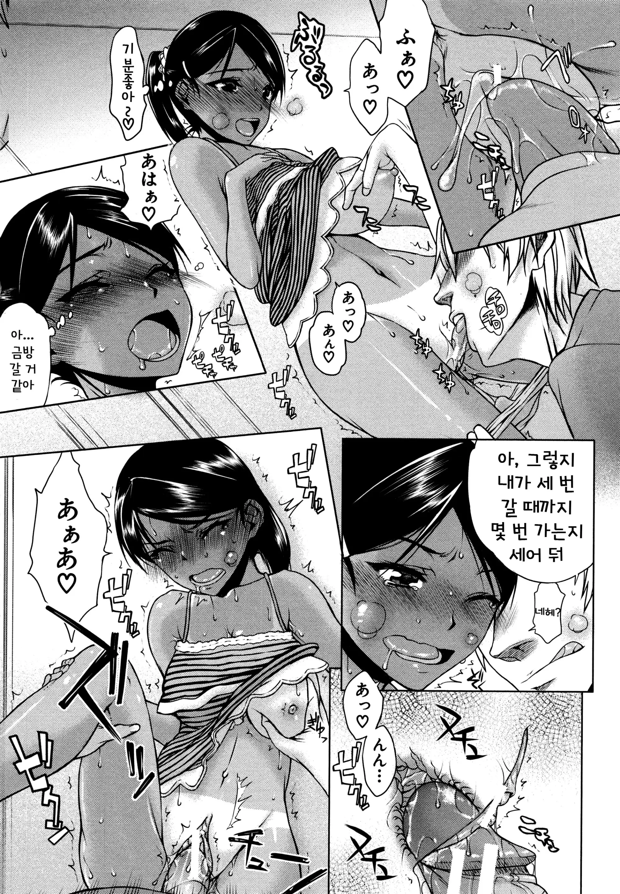웹툰 이미지 174
