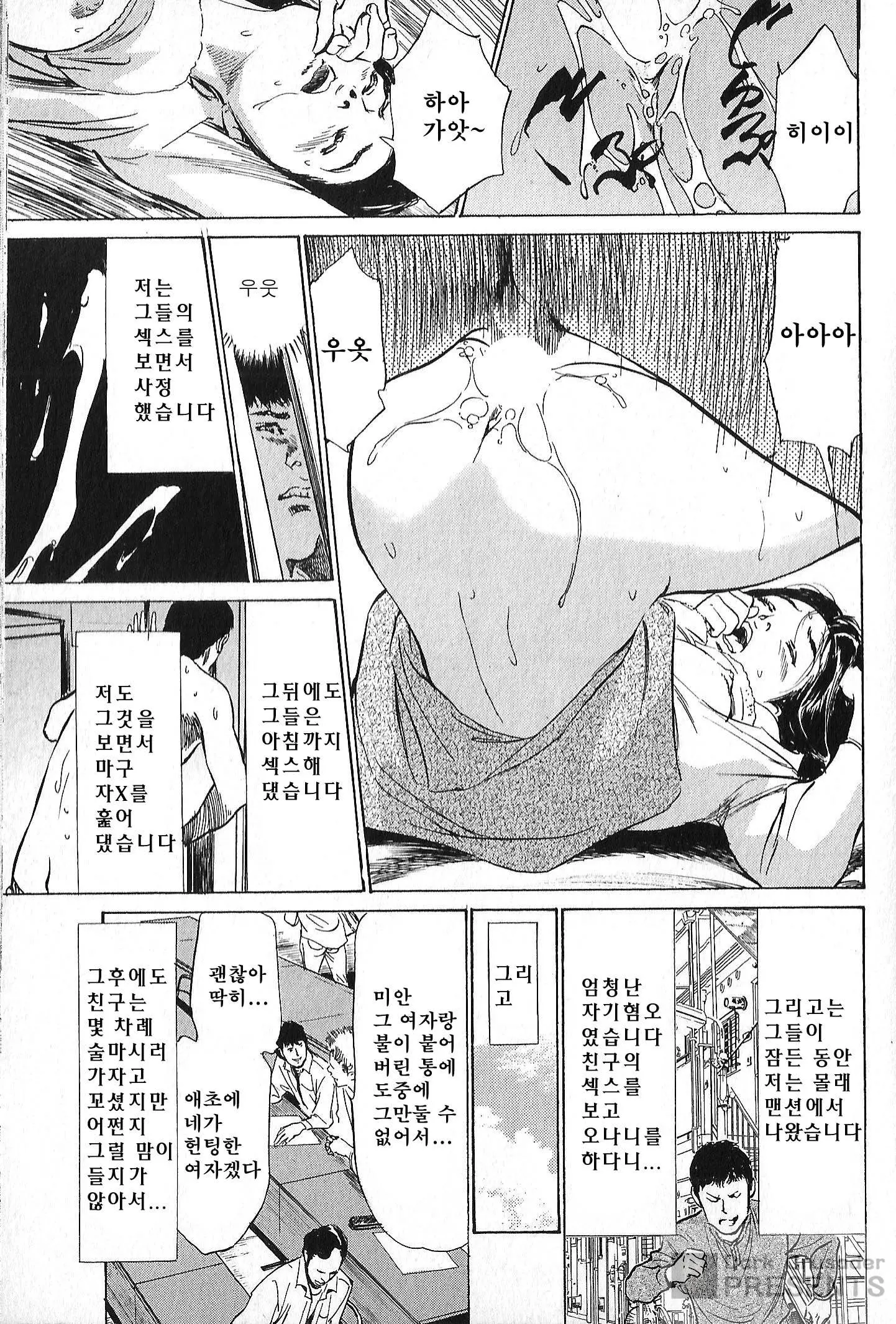 웹툰 이미지 140