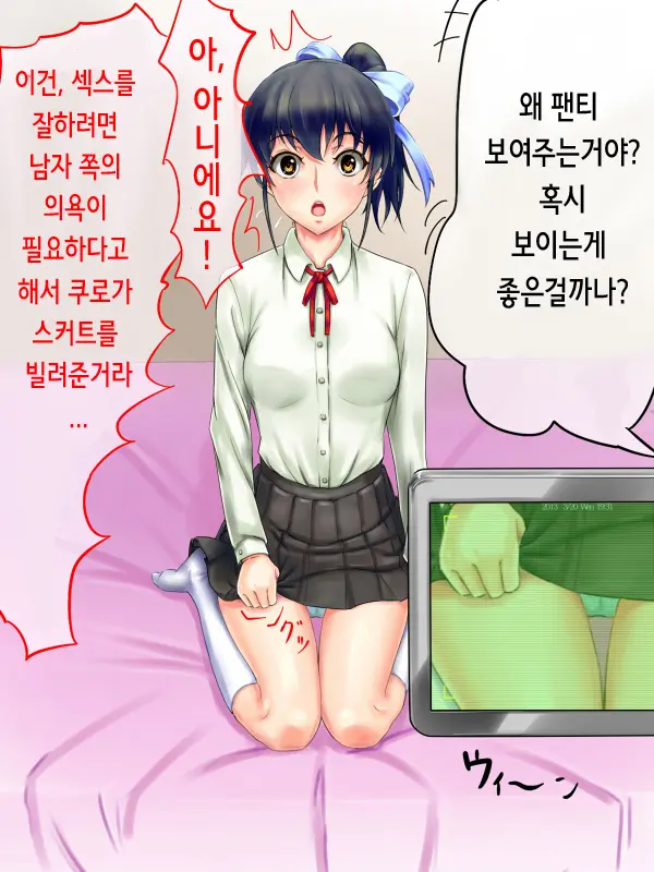 웹툰 이미지 10