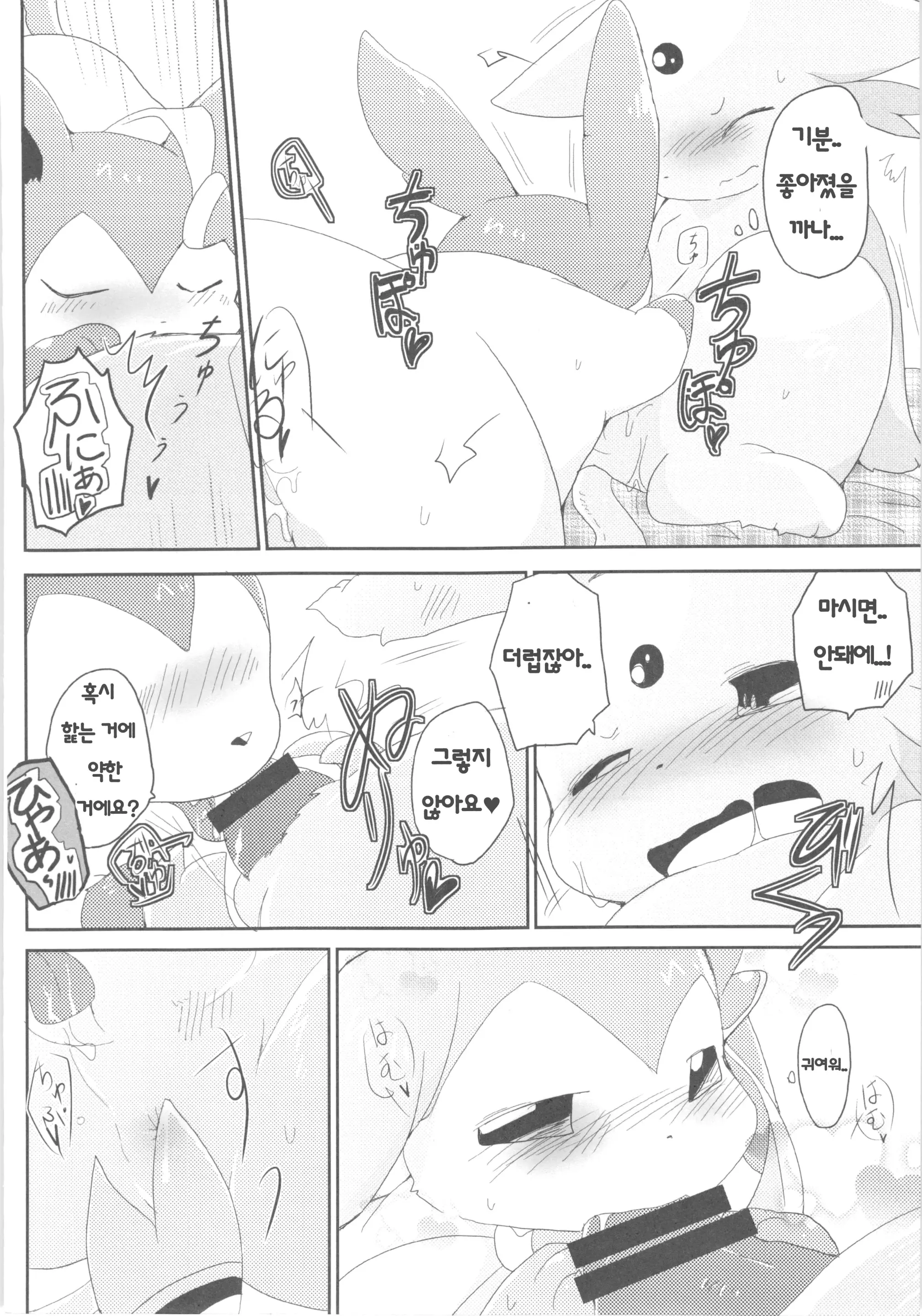 웹툰 이미지 58