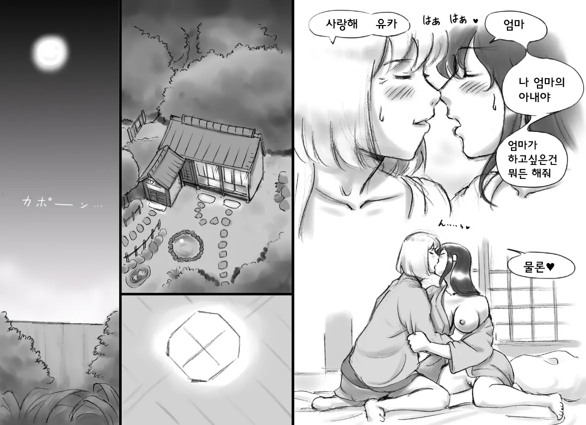 웹툰 이미지 45