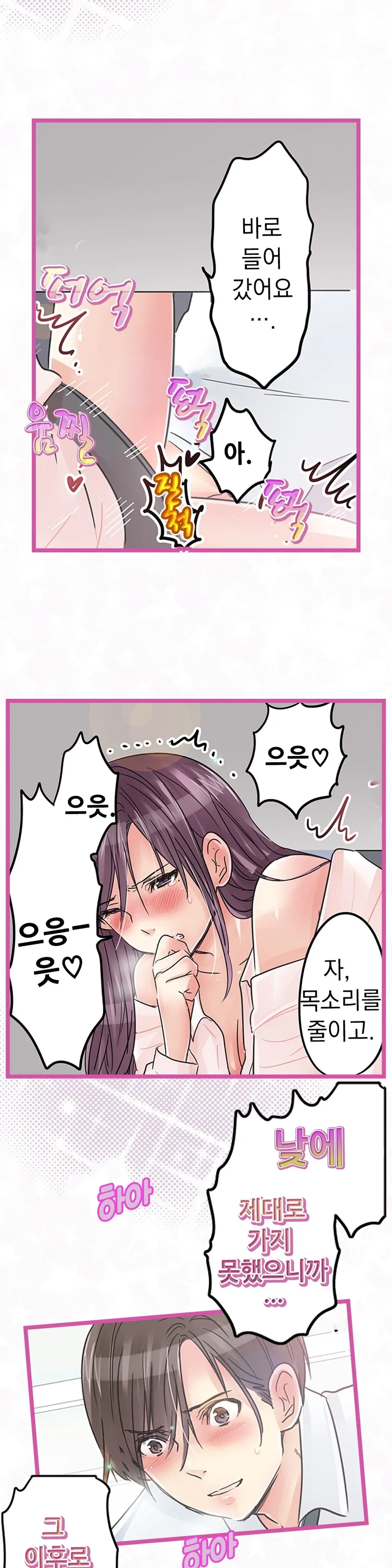 웹툰 이미지 399