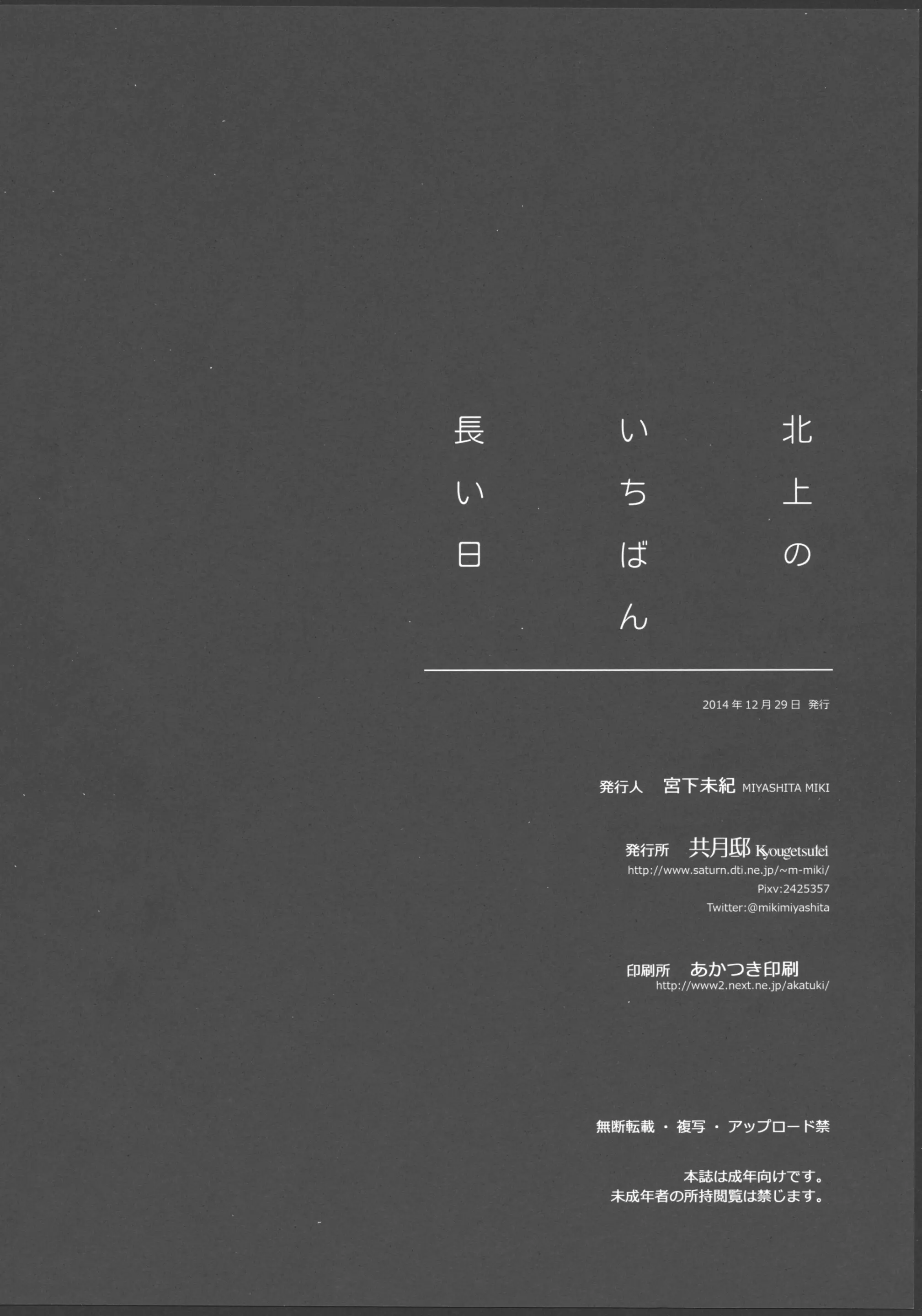 웹툰 이미지 37