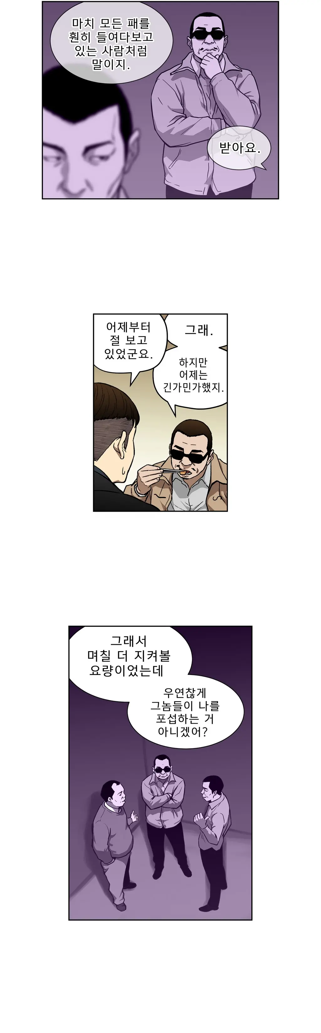 웹툰 이미지 169