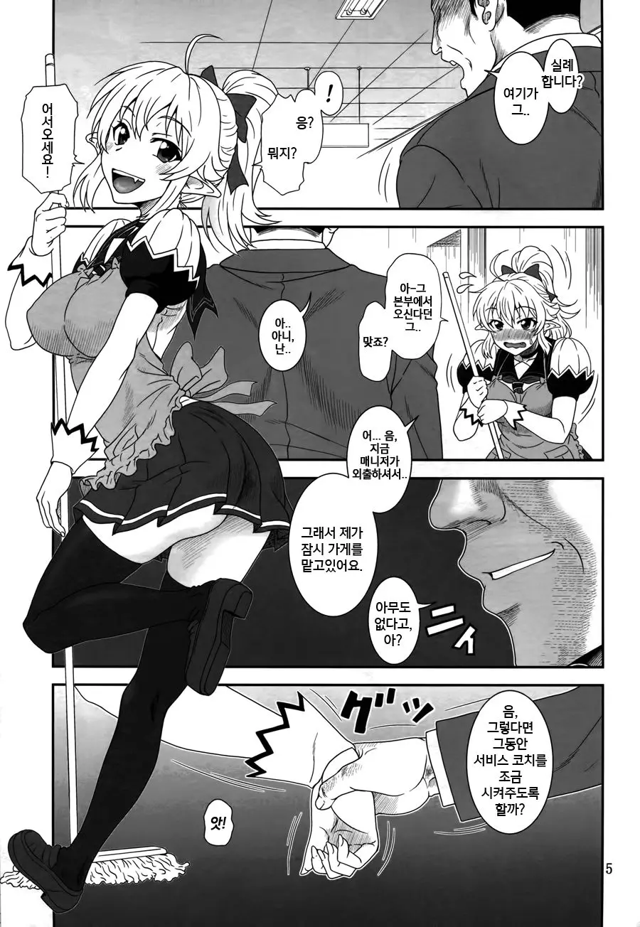 웹툰 이미지 5