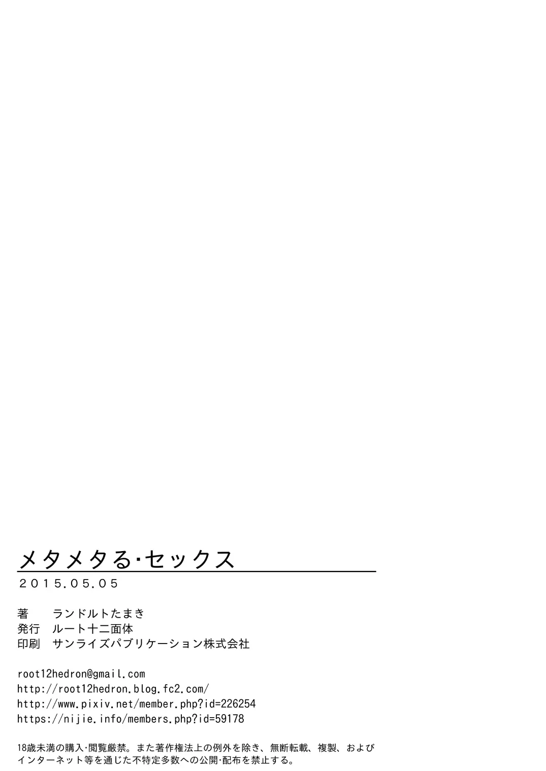 웹툰 이미지 19