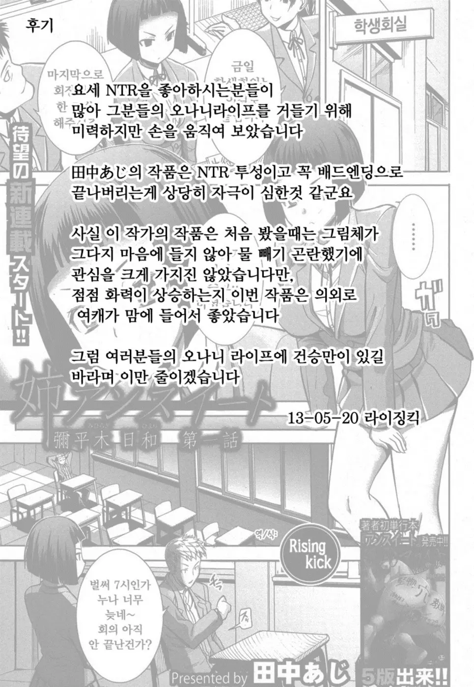 웹툰 이미지 22
