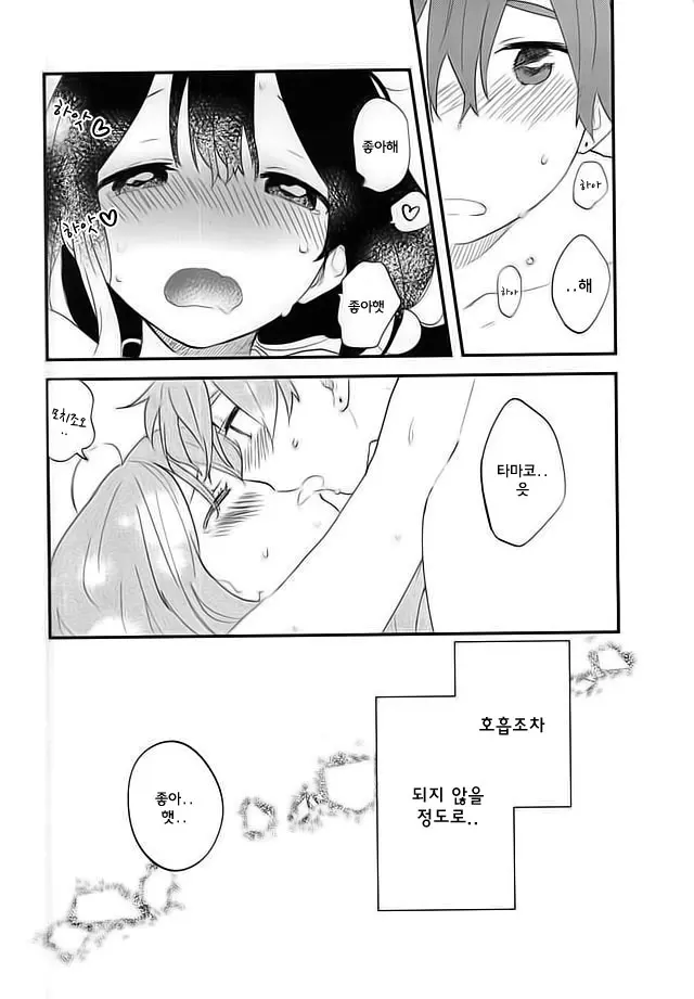 웹툰 이미지 16