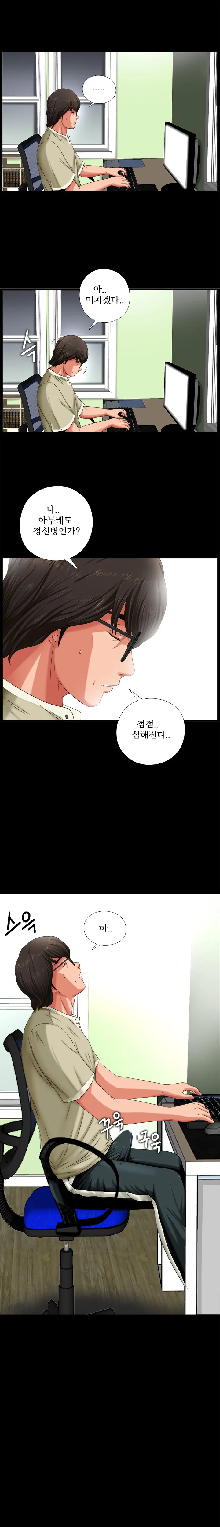 웹툰 이미지 67