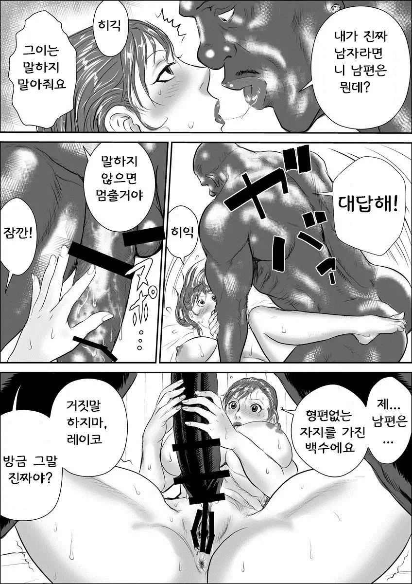 웹툰 이미지 52