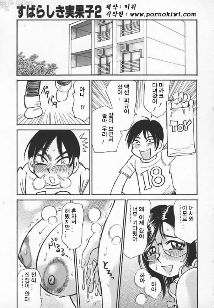 웹툰 이미지 152