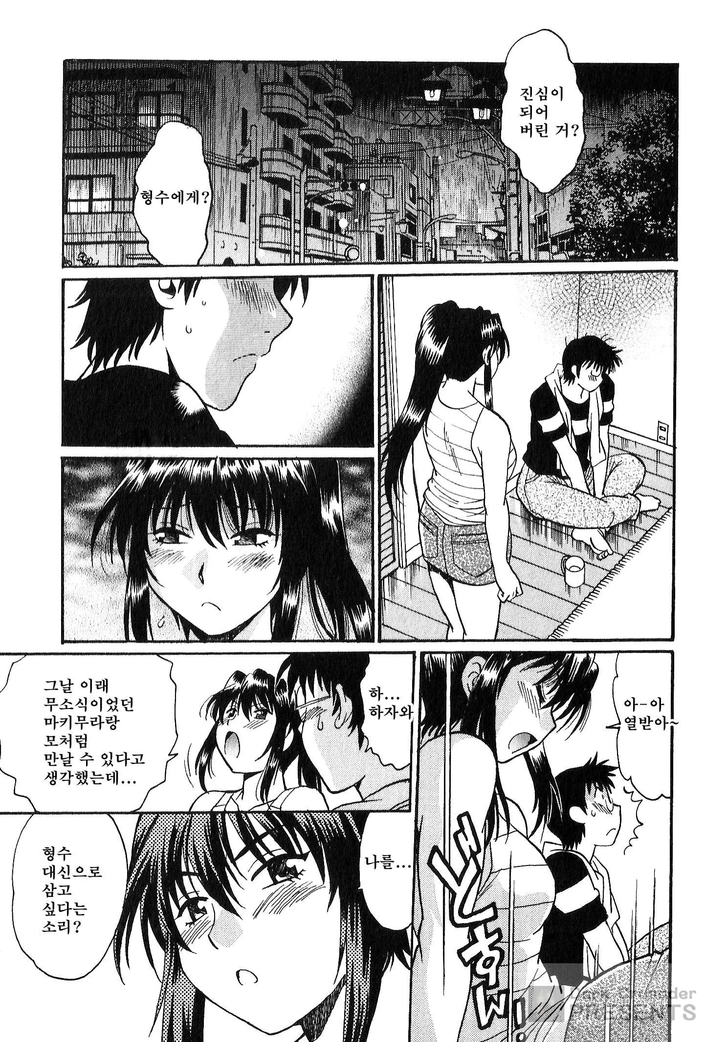 웹툰 이미지 106