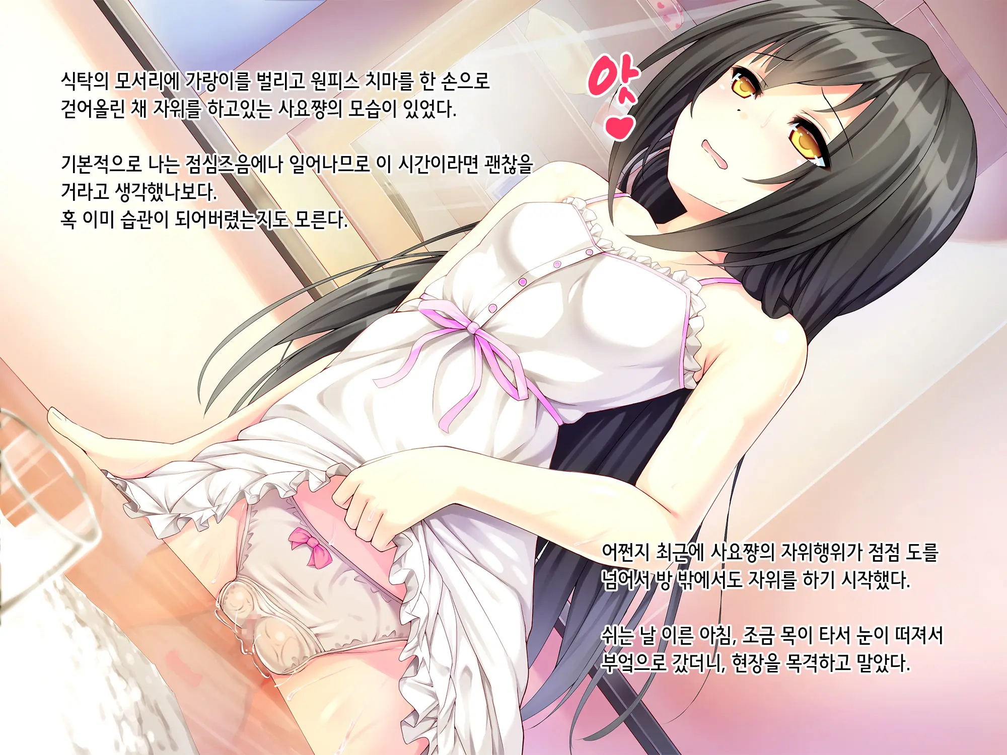 웹툰 이미지 22