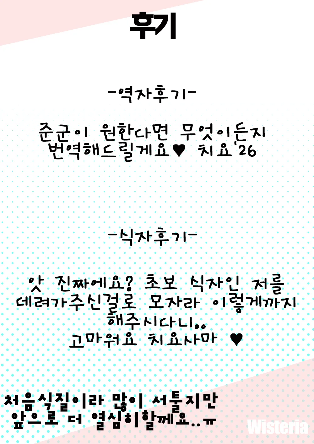 웹툰 이미지 22
