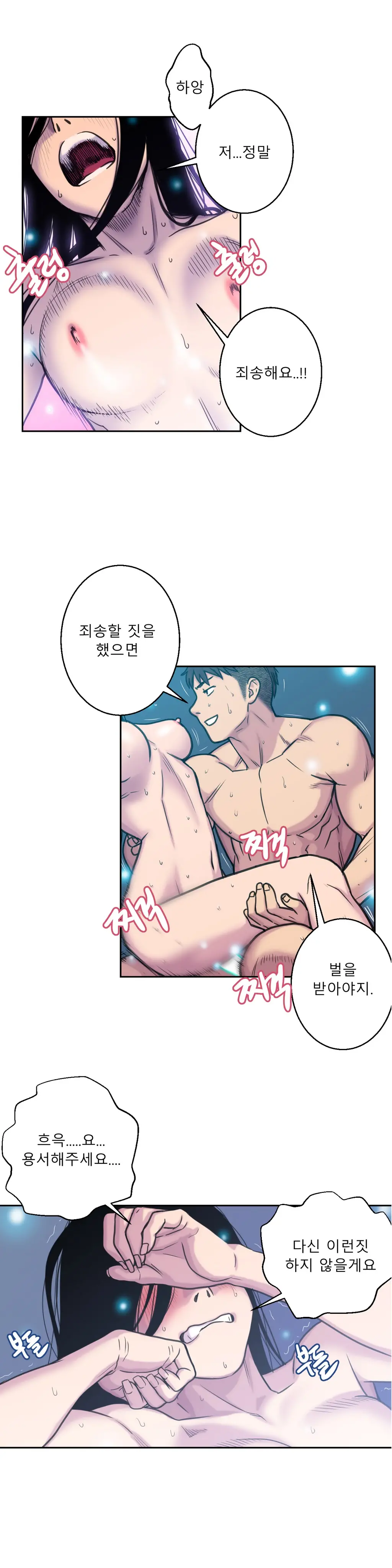 웹툰 이미지 63