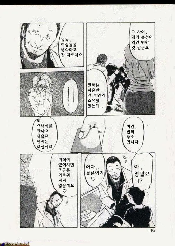 웹툰 이미지 34