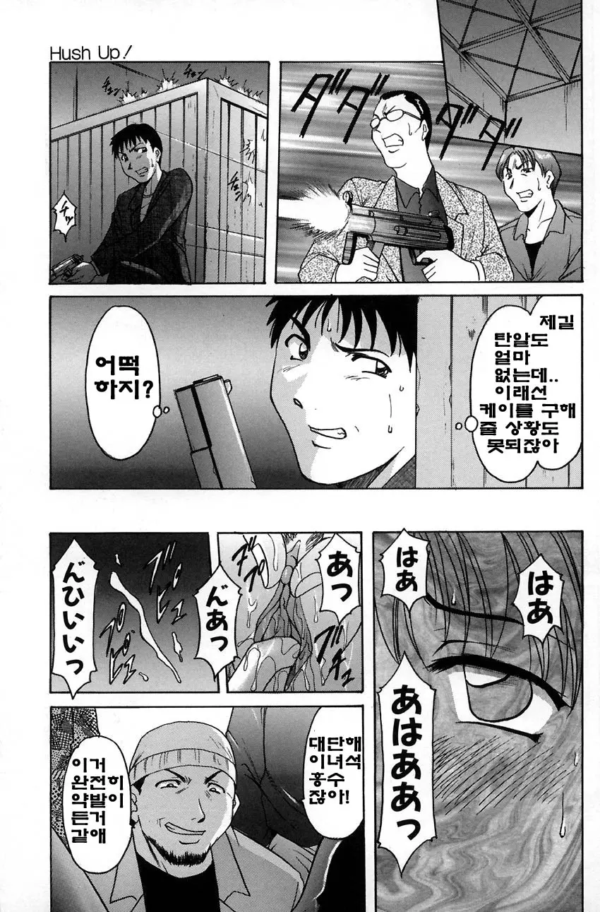 웹툰 이미지 37