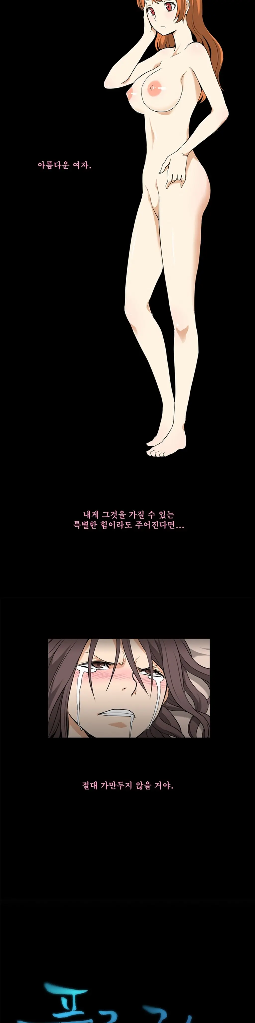 웹툰 이미지 67
