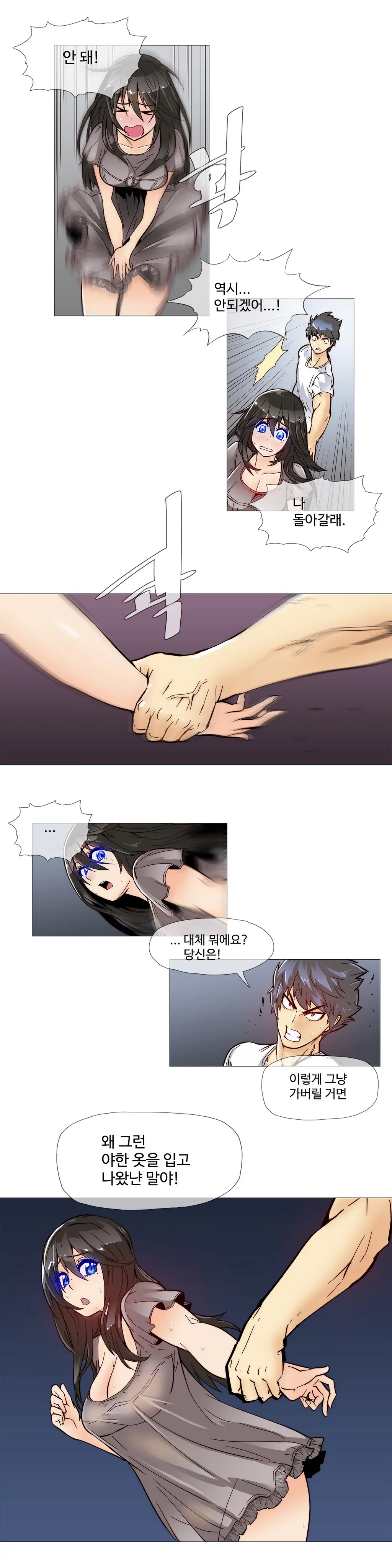 웹툰 이미지 168