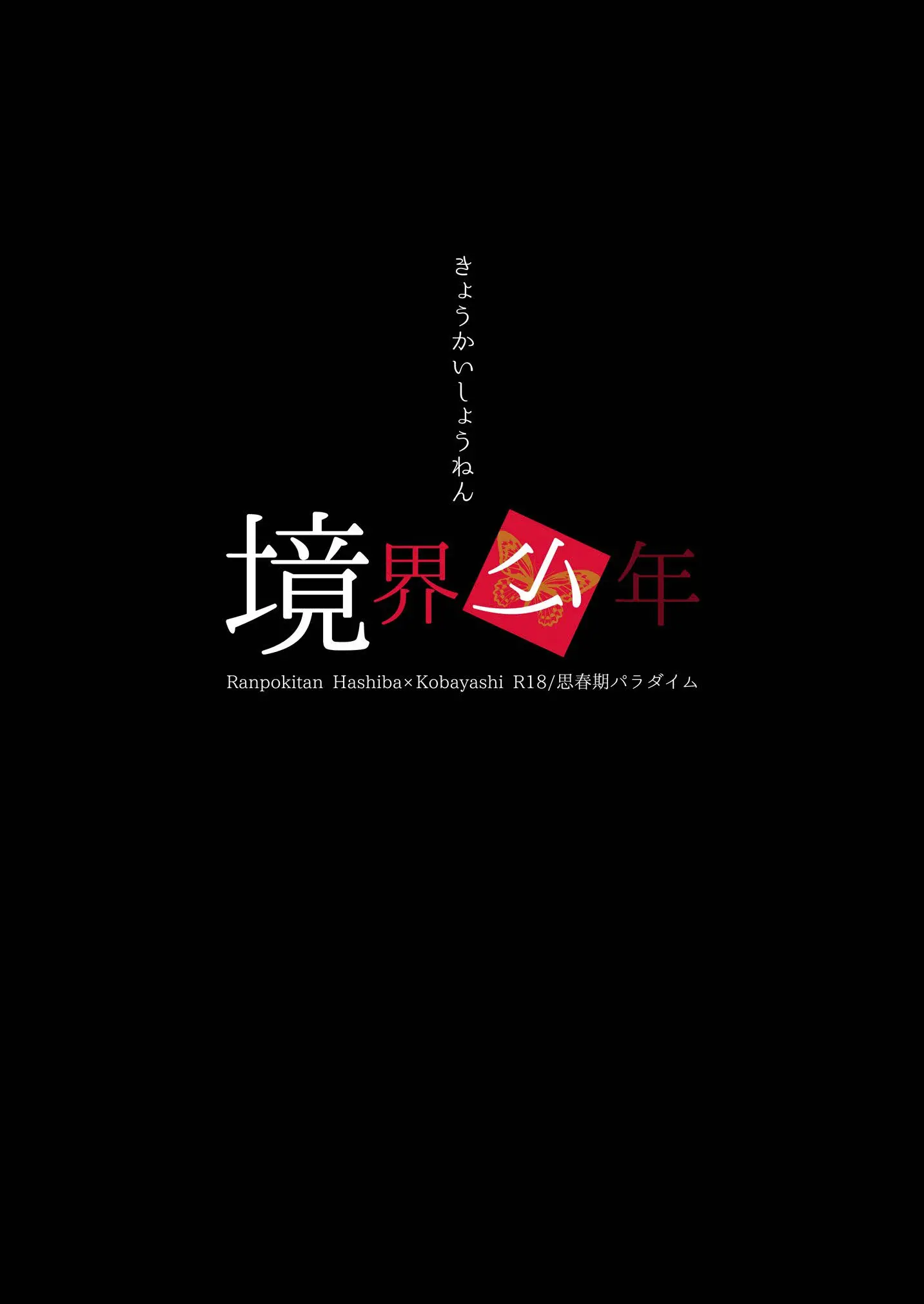 웹툰 이미지 23