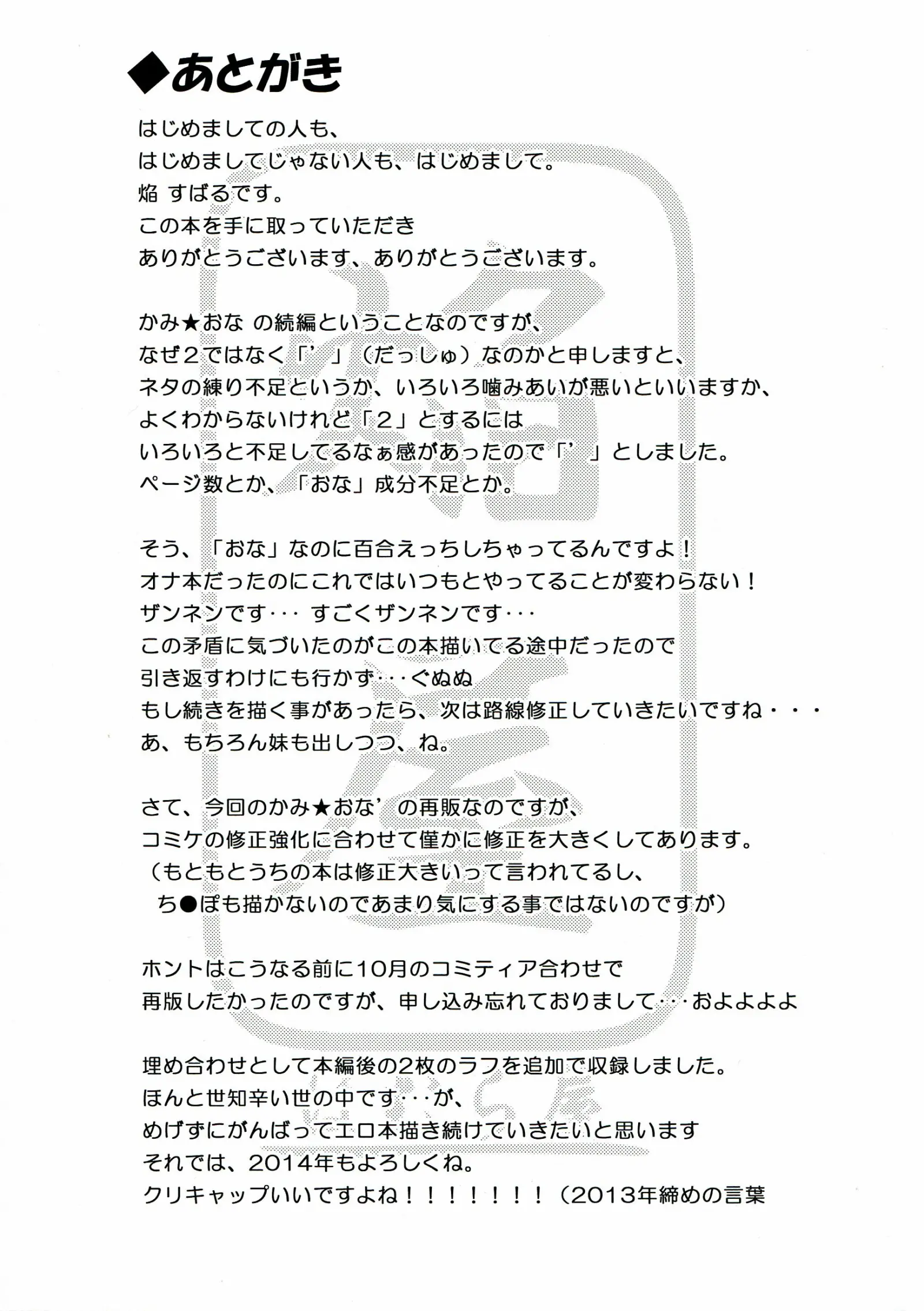 웹툰 이미지 17