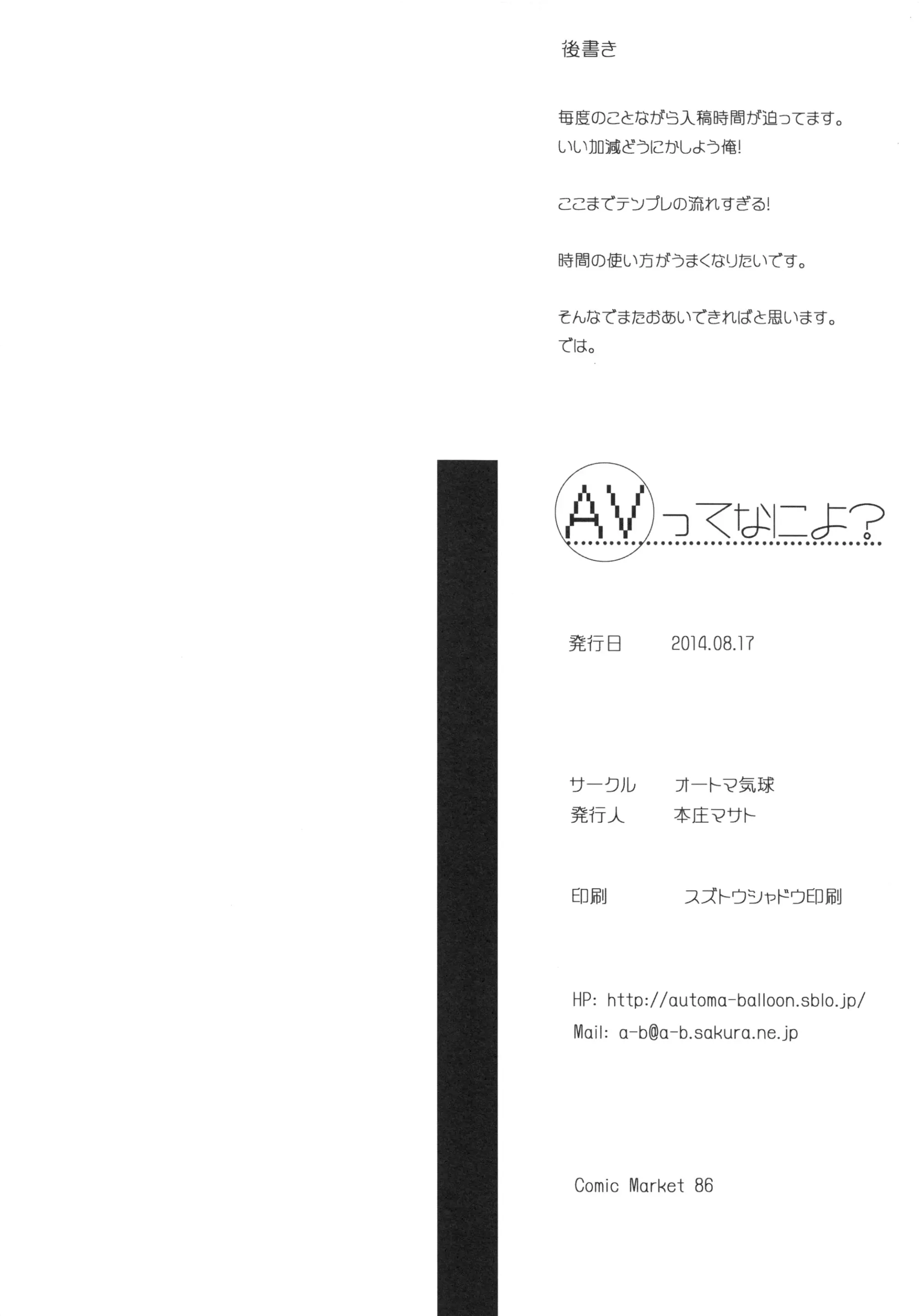 웹툰 이미지 20