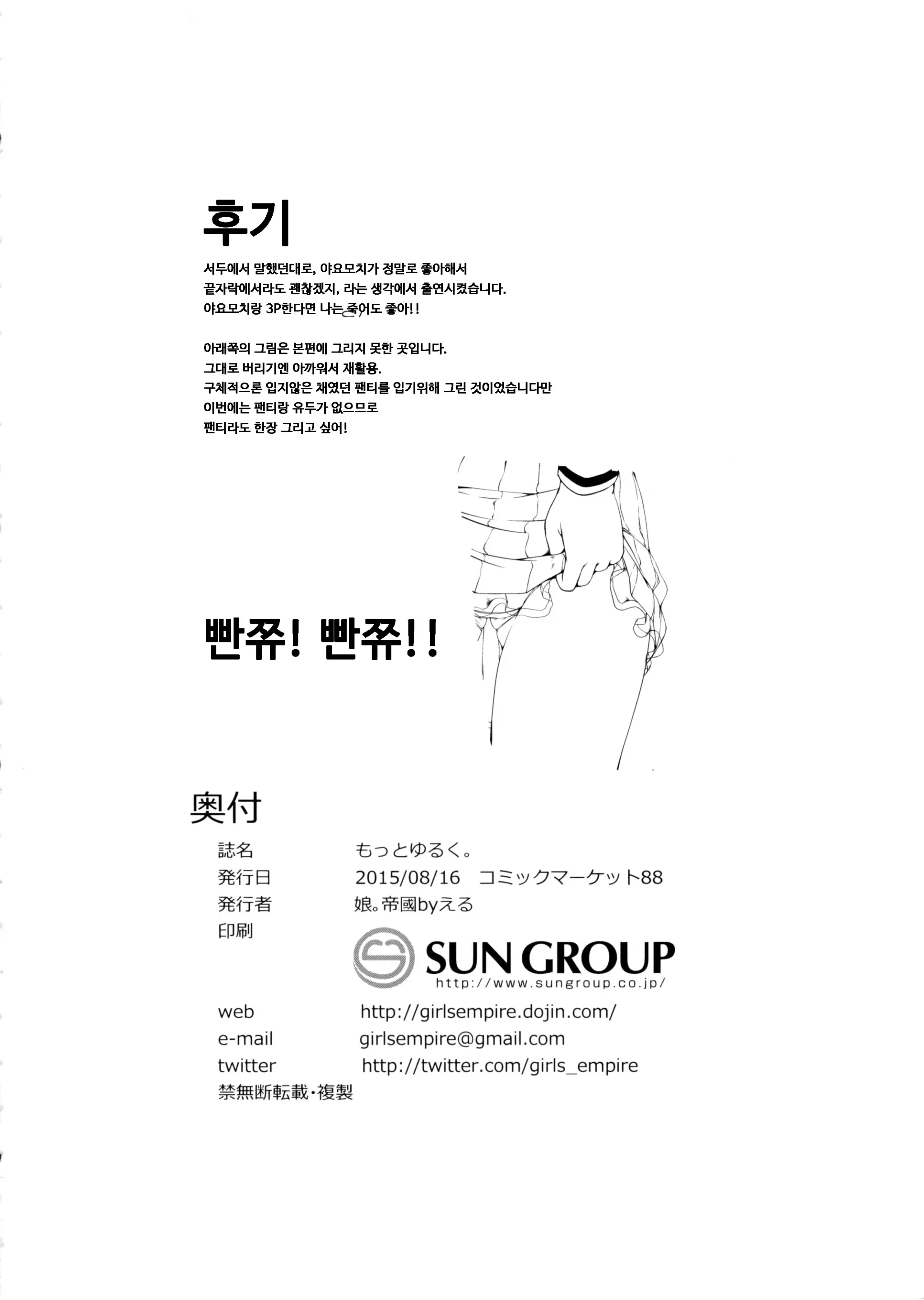 웹툰 이미지 24