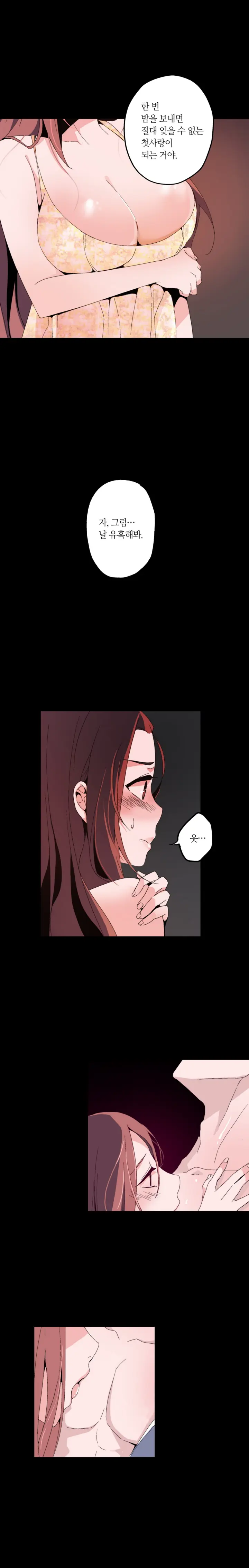웹툰 이미지 3
