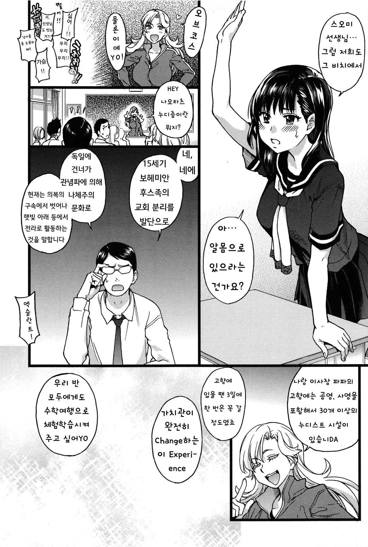 웹툰 이미지 9