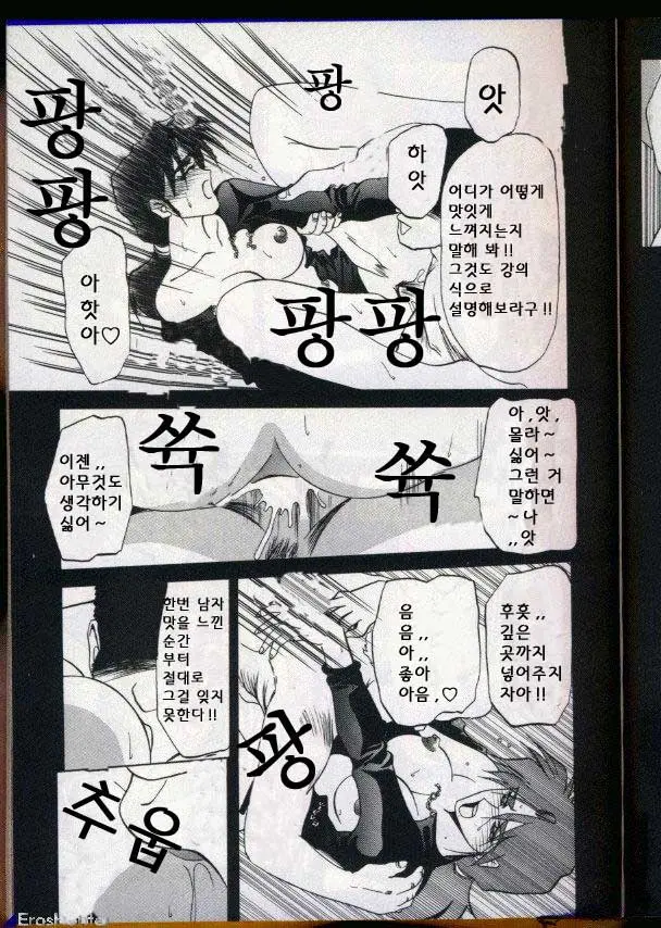 웹툰 이미지 82
