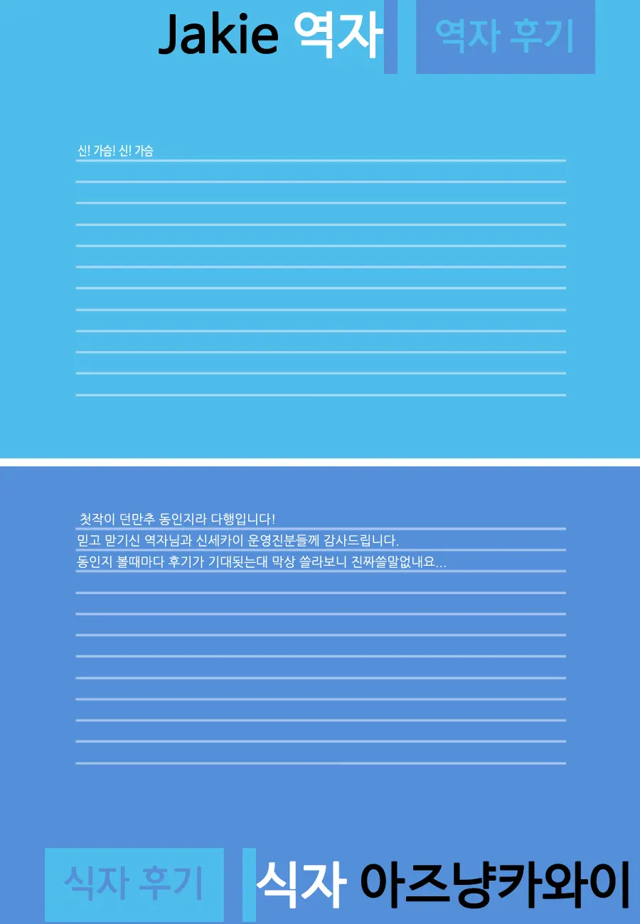 웹툰 이미지 15