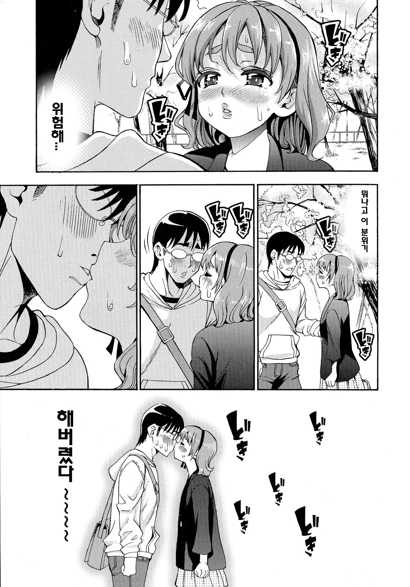 웹툰 이미지 50