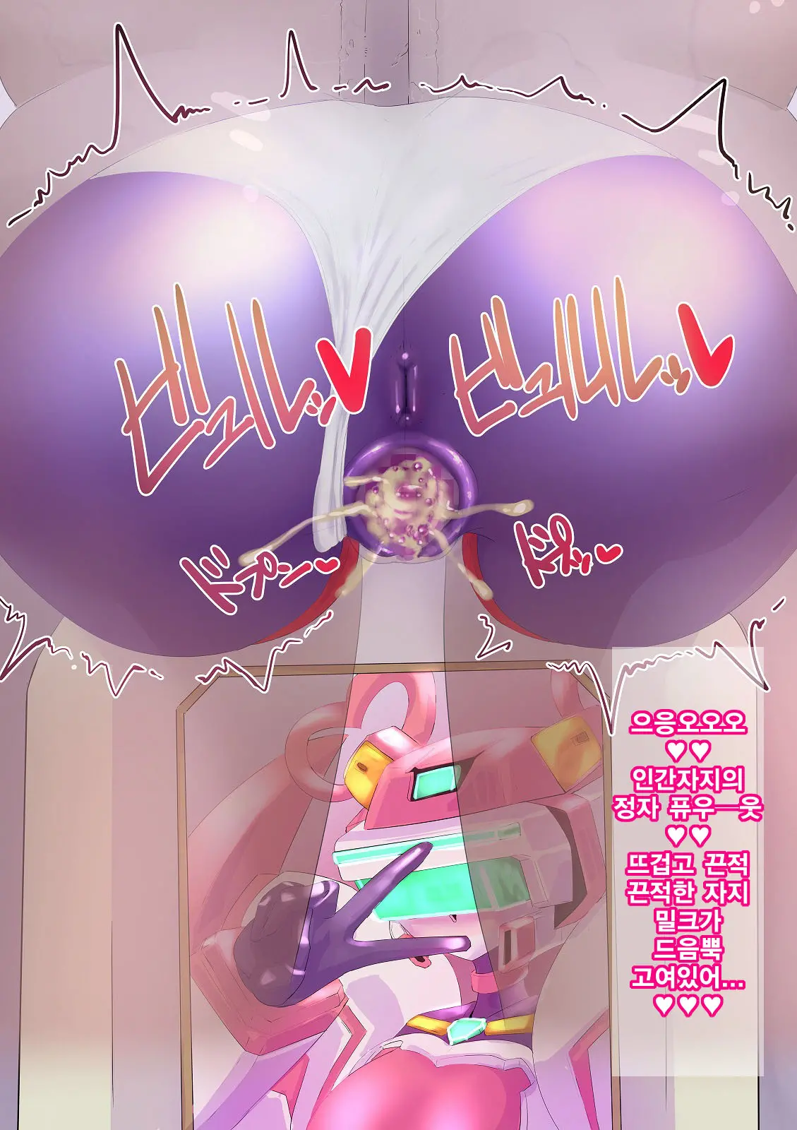 웹툰 이미지 54