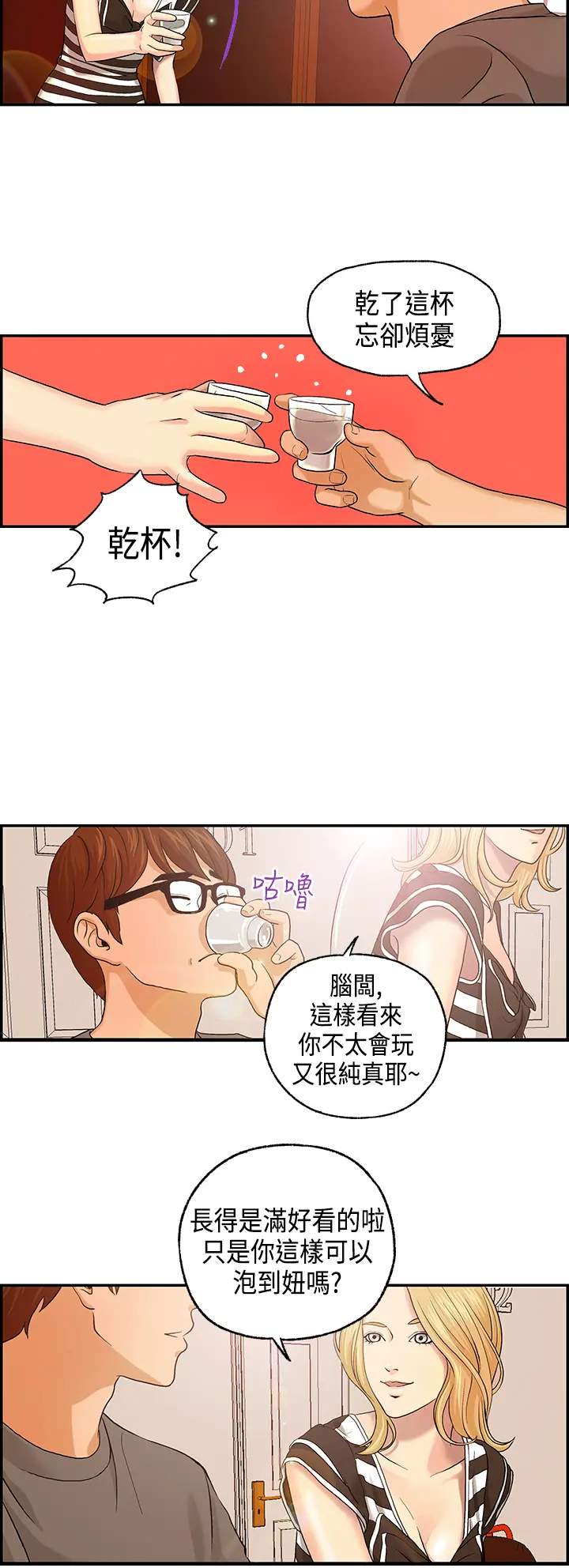 웹툰 이미지 56