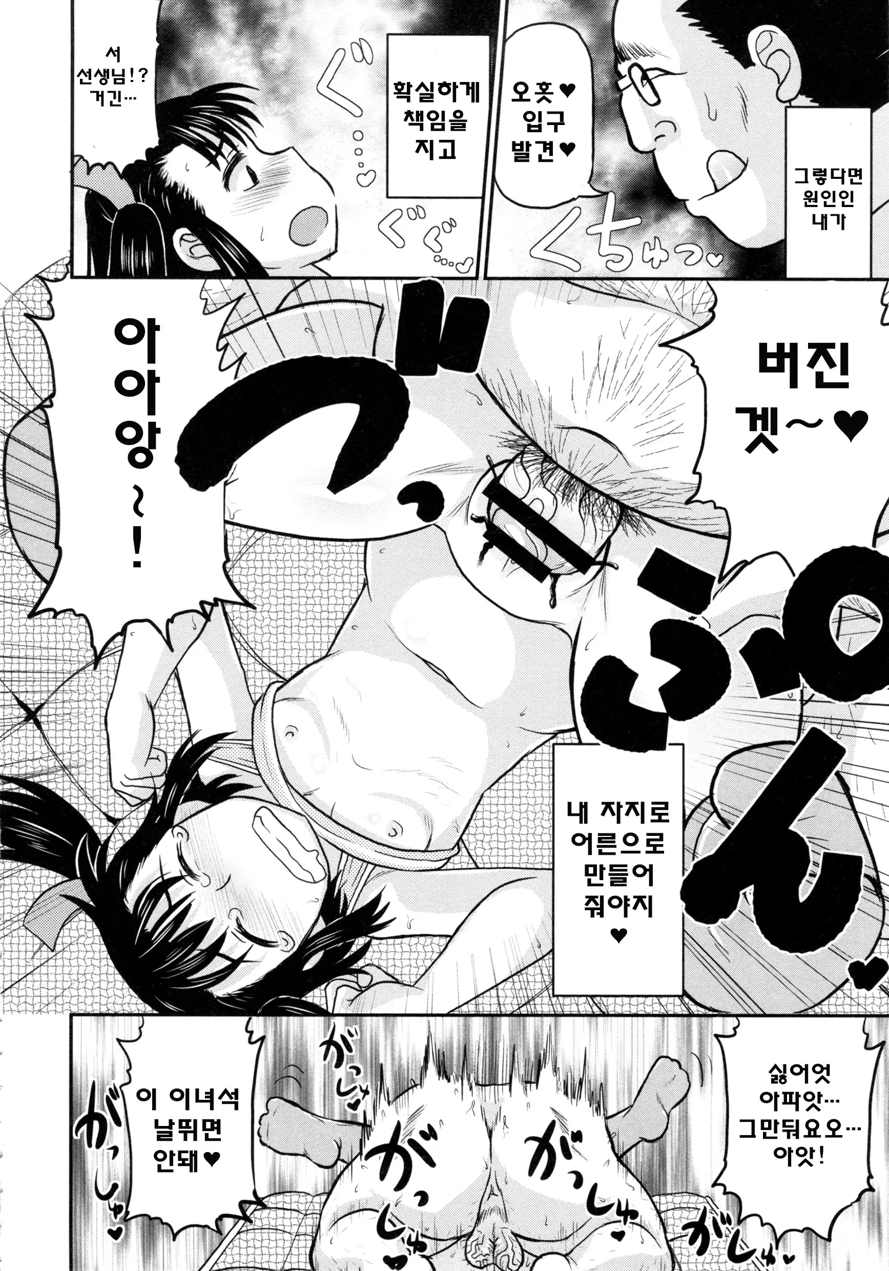 웹툰 이미지 50