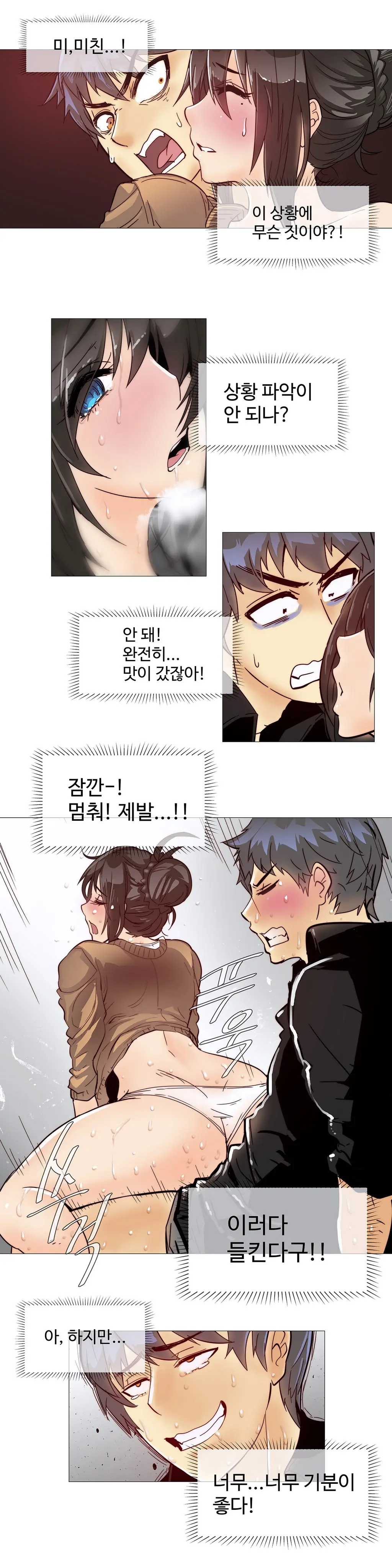 웹툰 이미지 134