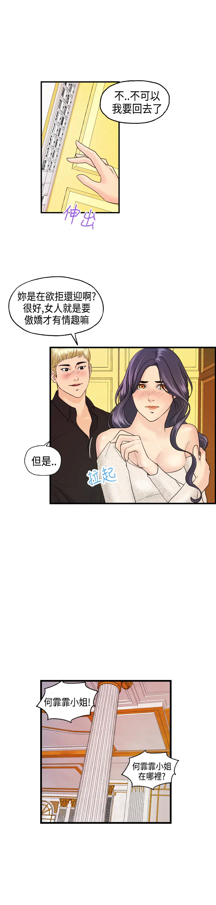 웹툰 이미지 183