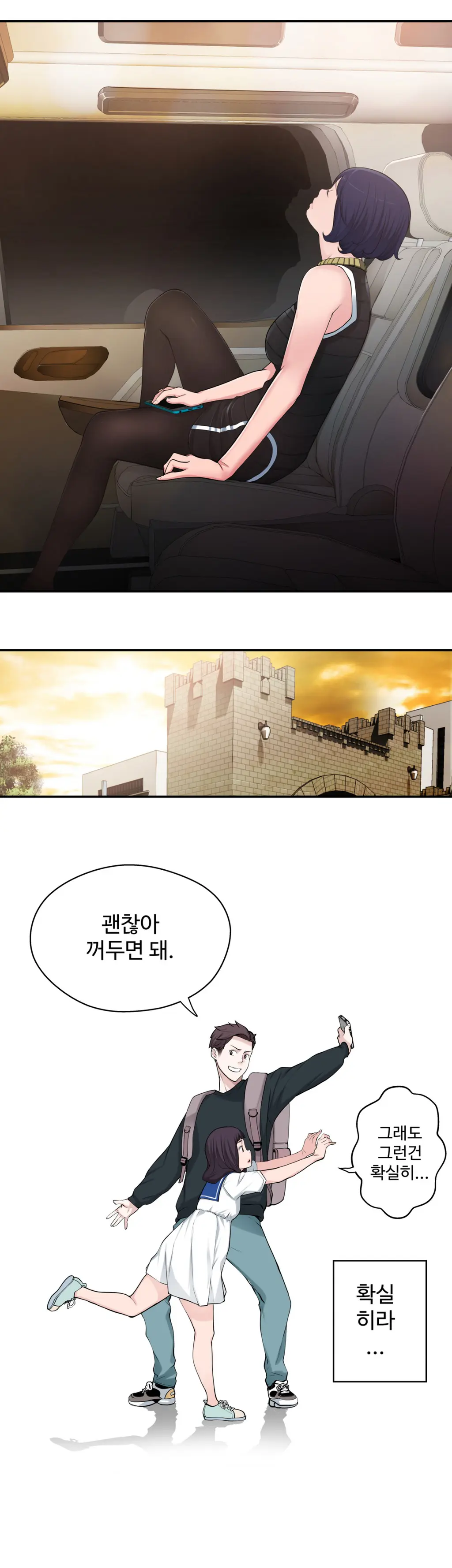 웹툰 이미지 290